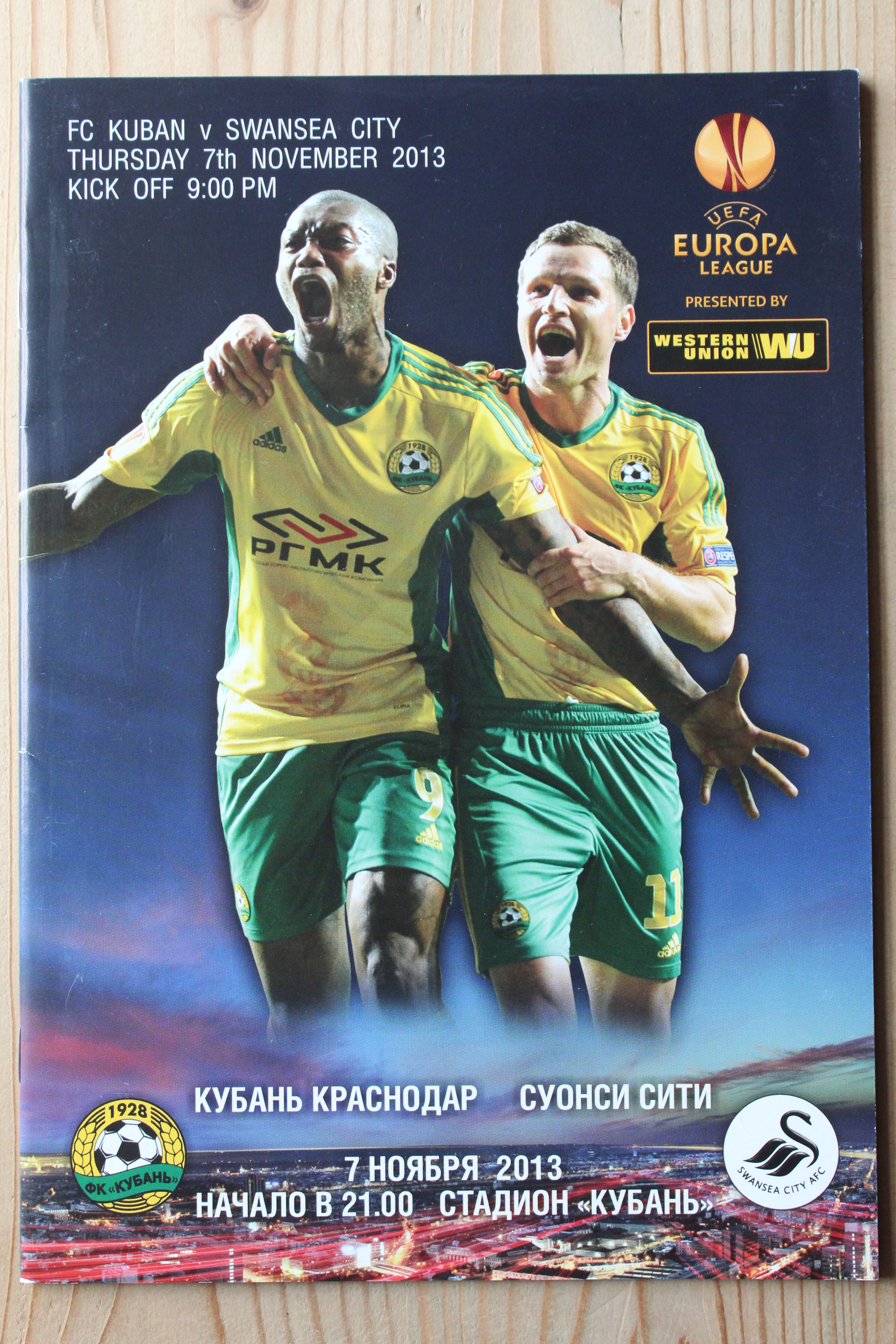 Kuban Krasnodar v Swansea City FC